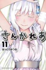 <b>作品内容:</b><br><span style="font-weight:normal;">夢は「ゾンビっ娘とチュッチュする」こと!ゾンビをこよなく愛する高校1年生・降谷千紘(ふるや・ちひろ)は、ひょんなことから清楚可憐なお嬢様・散華礼弥(さんかれあ)と知り合い、一緒に愛猫「ばーぶ」の“蘇生”に取り組むことに。でも、礼弥が発したひと言「私が……ゾンビになったら、責任取ってくれるってことですね……?」が、まさか実現するなんて!?史上初?ゾンビに萌えちゃう青春ラブストーリー、ここに誕生!!</span>